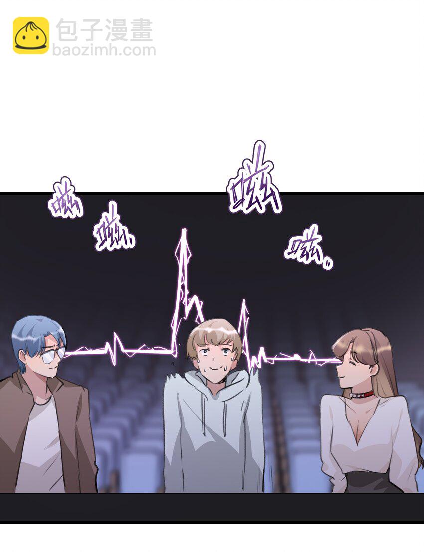 099 你，你怎么来了？-第103话