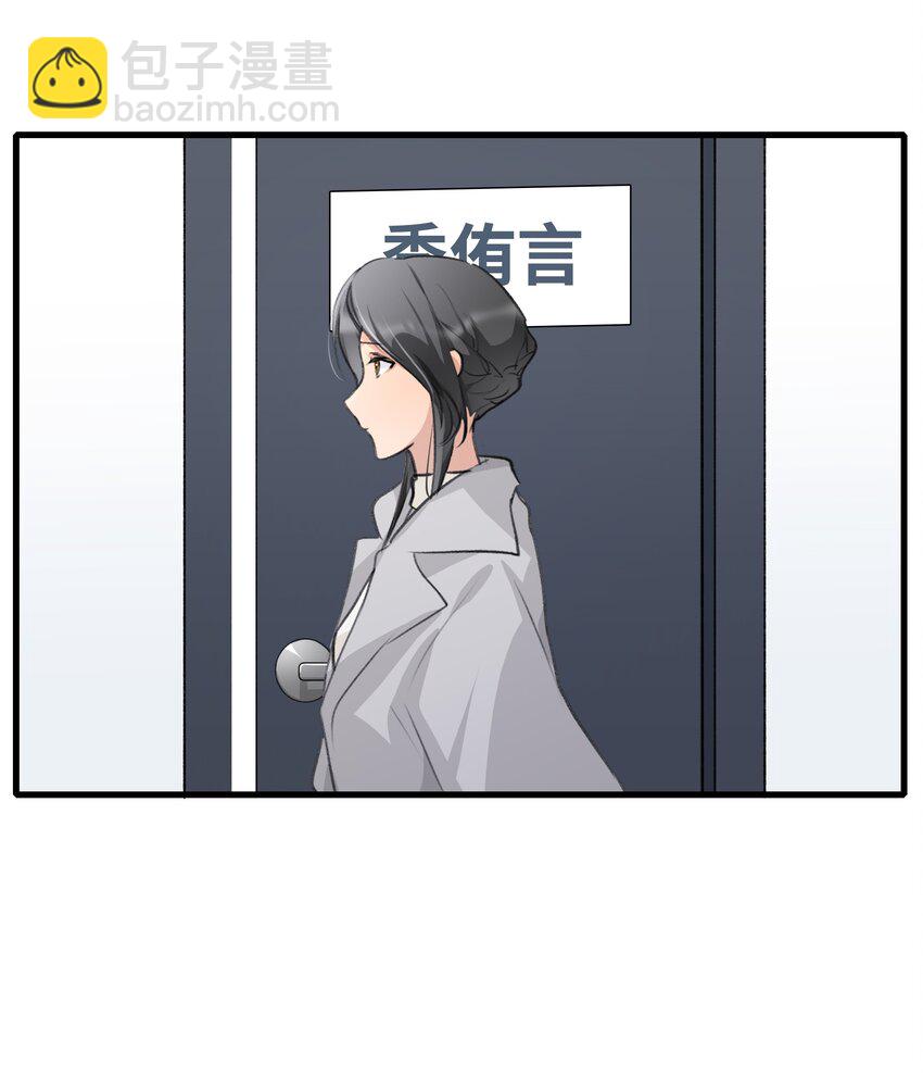099 你，你怎么来了？-第103话