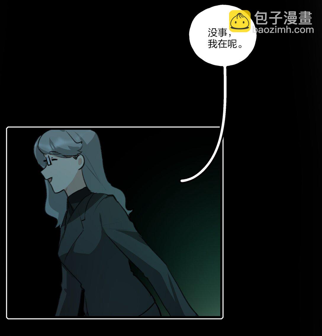 101 阿琇，生日快乐-第105话
