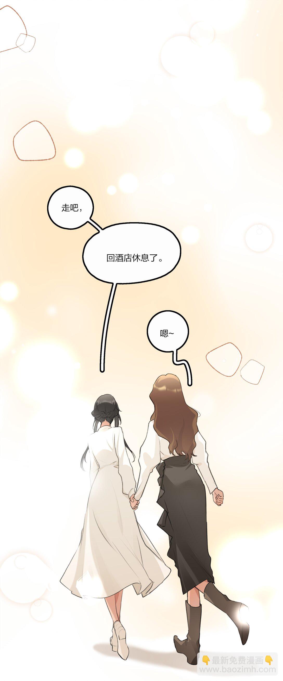 103 真的值得吗-第107话