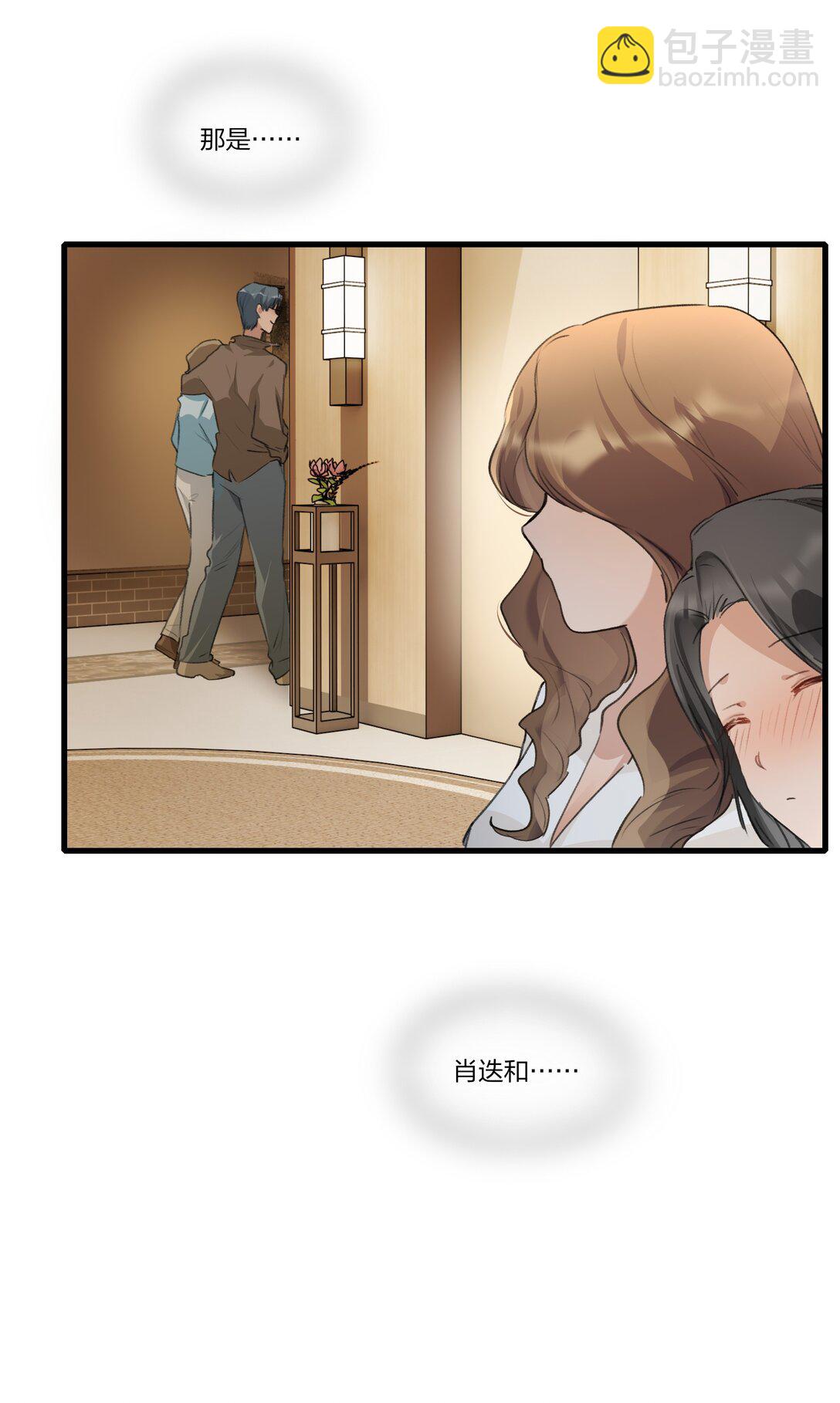 103 真的值得吗-第107话