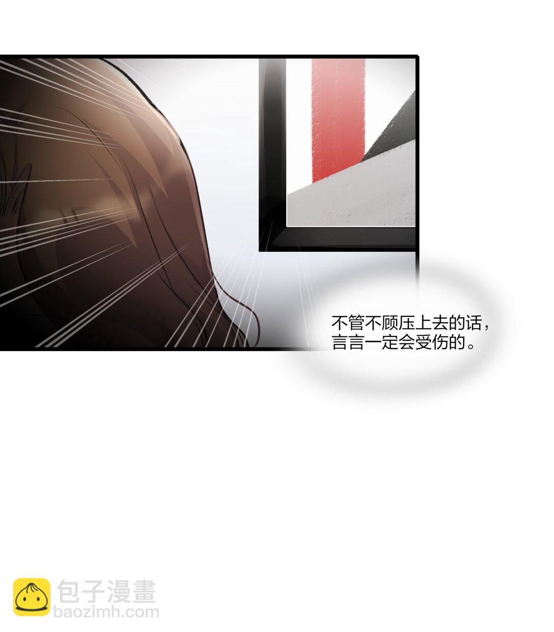 103 真的值得吗-第107话