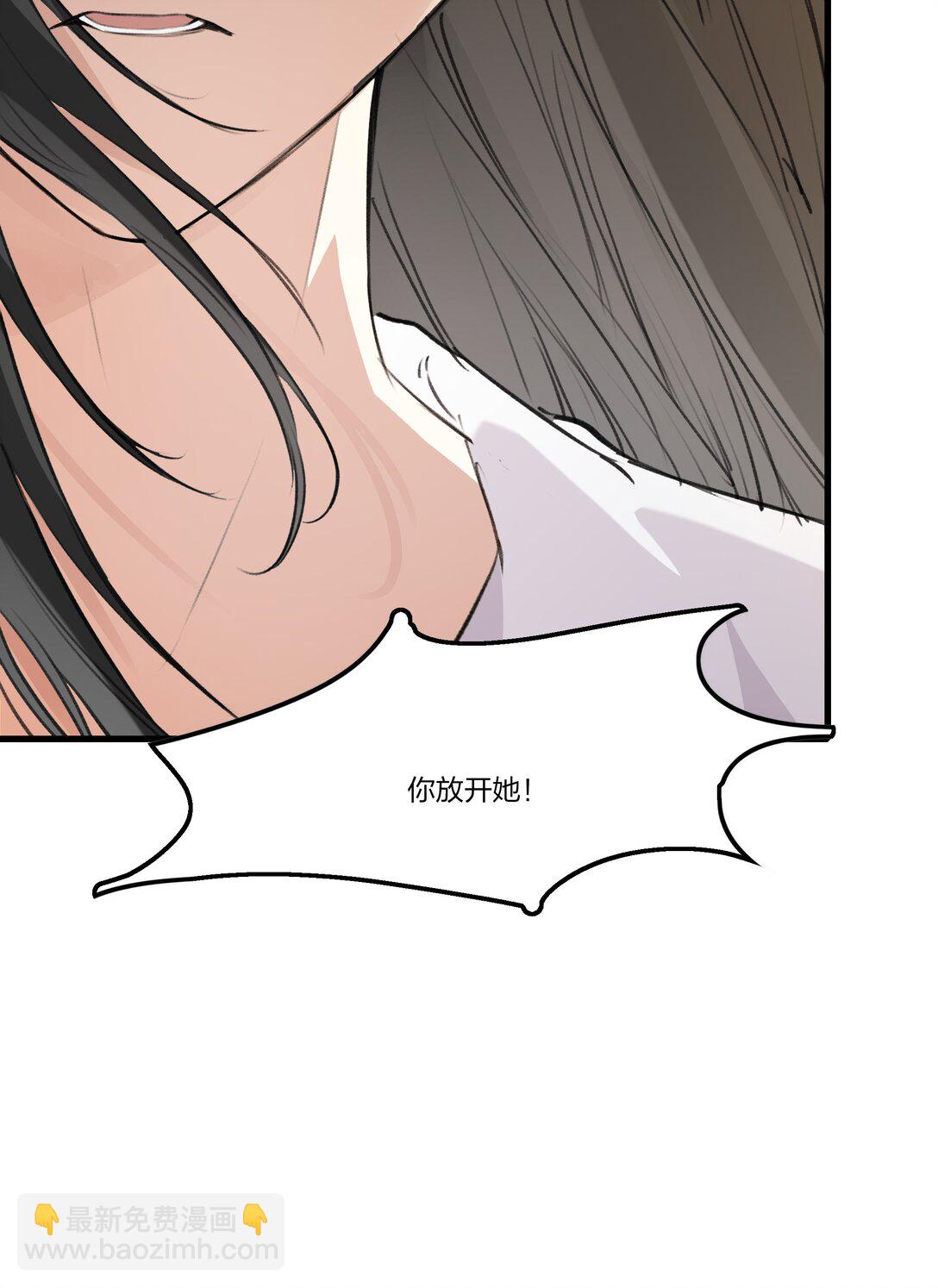 105 这件事不会就这么算了的-第109话