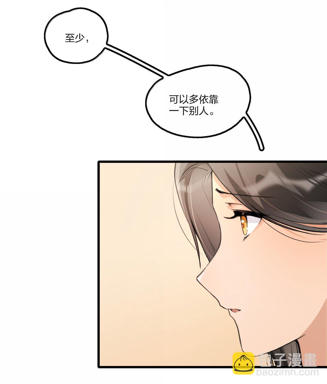 107 过不了-第111话