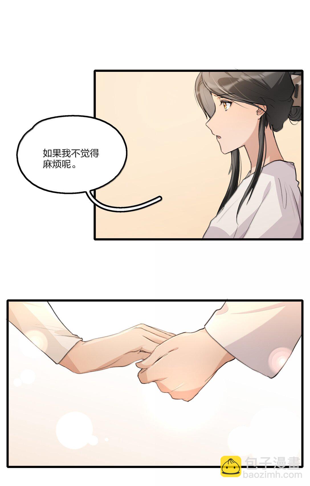 107 过不了-第111话