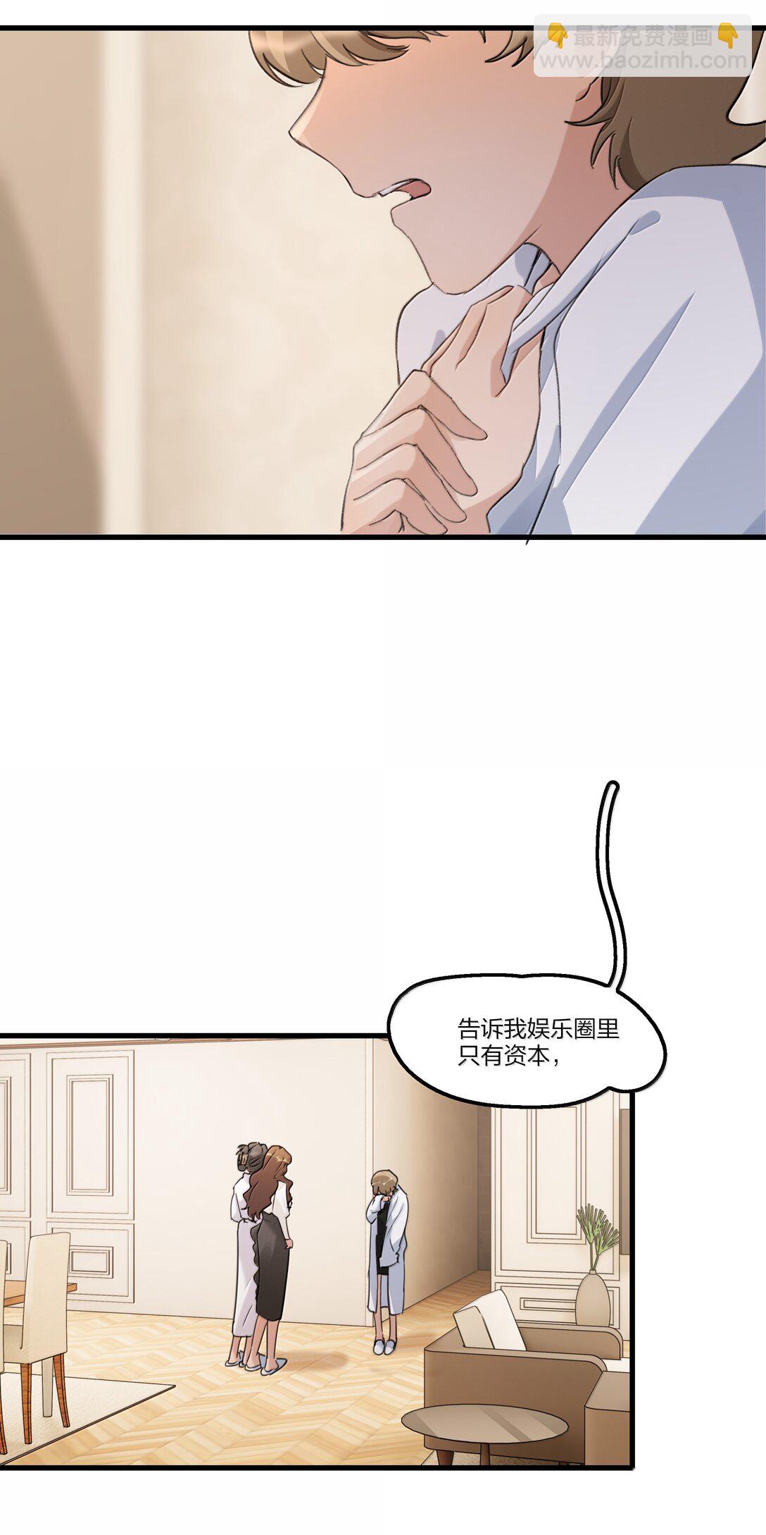 107 过不了-第111话