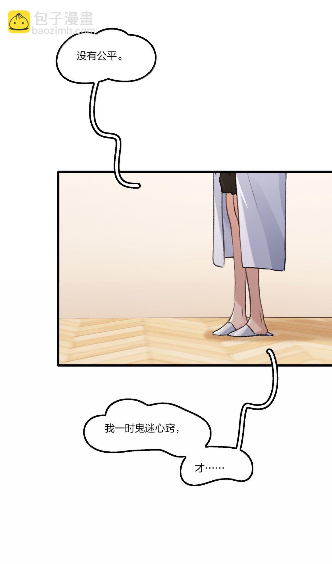 107 过不了-第111话