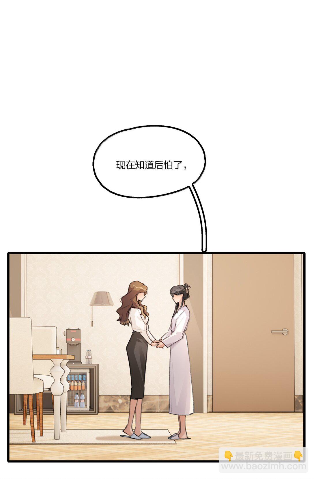 107 过不了-第111话