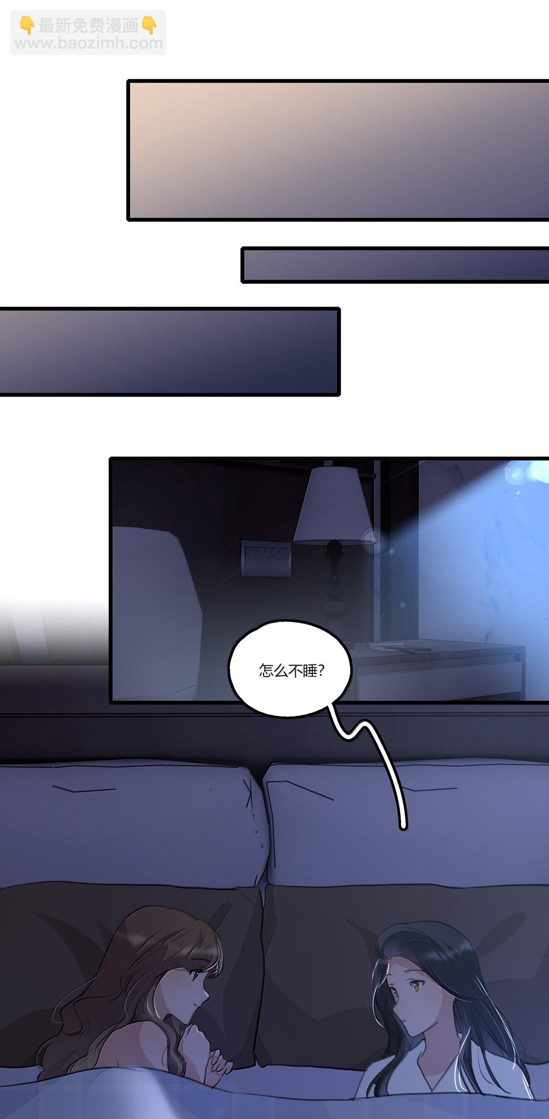 109 给我一点时间-第113话