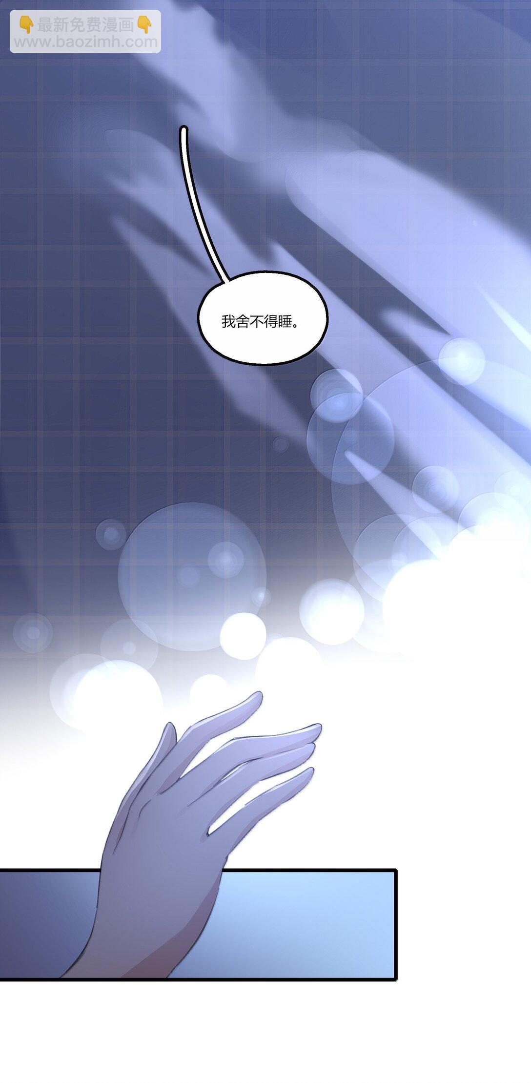 109 给我一点时间-第113话