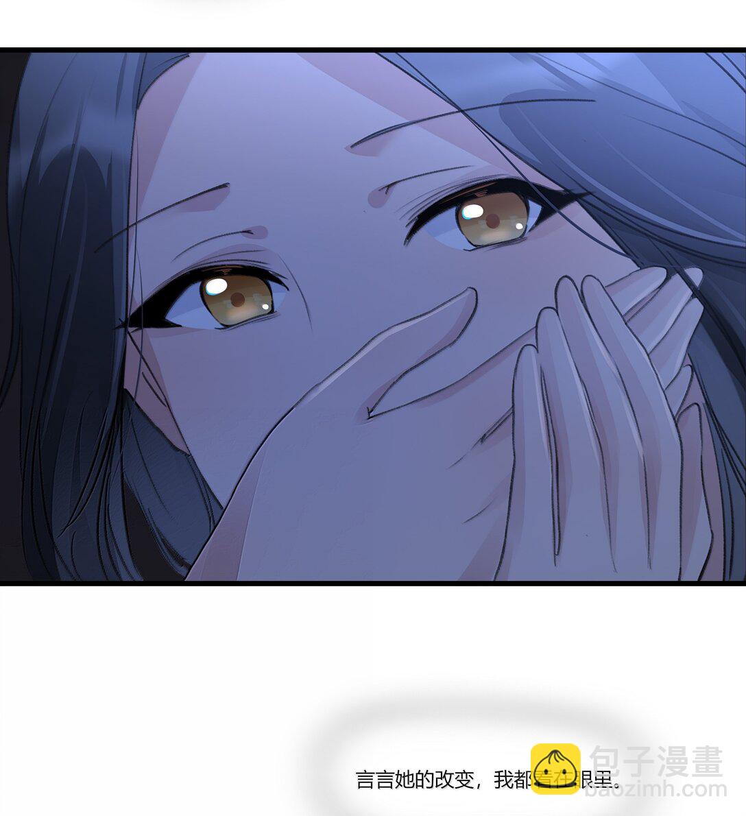 109 给我一点时间-第113话