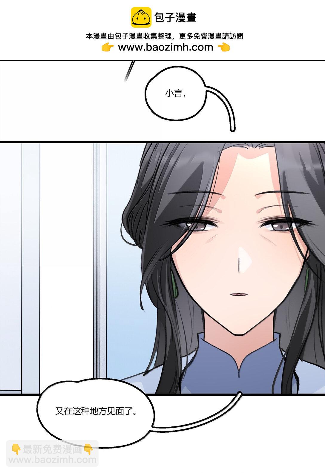 113 已经后悔过一次了-第117话