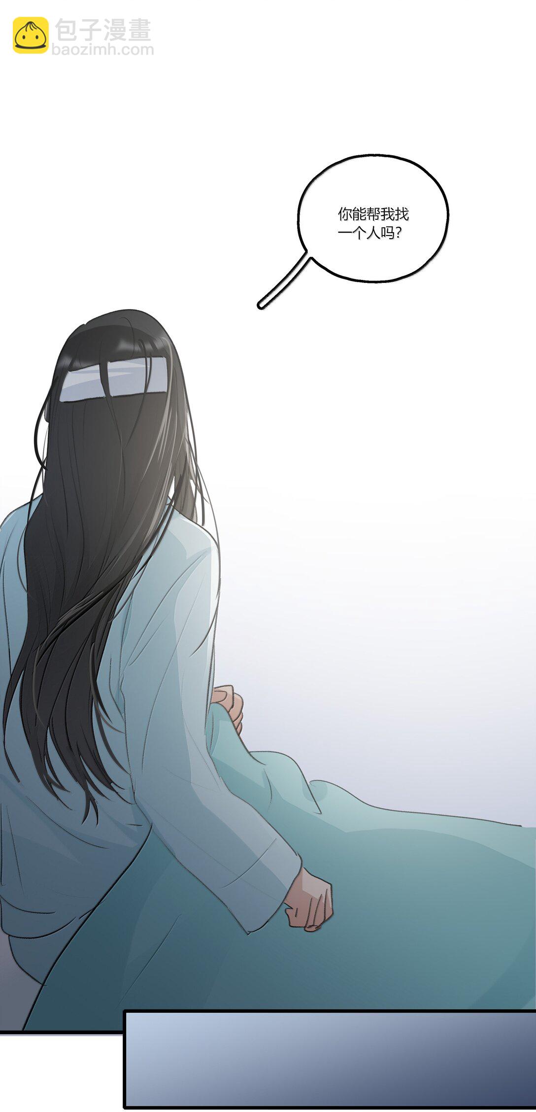 113 已经后悔过一次了-第117话