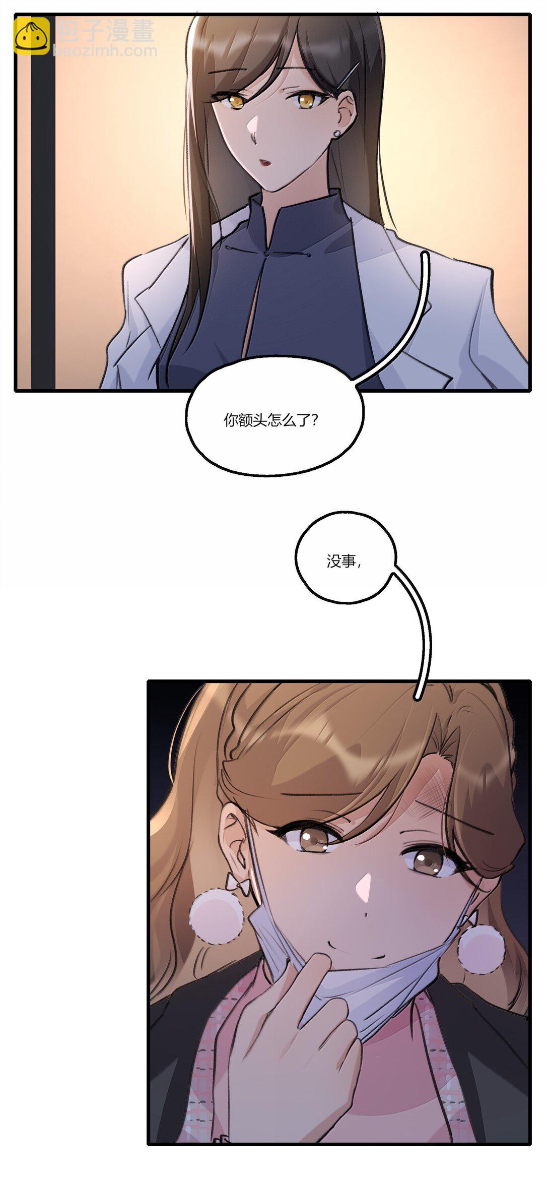 113 已经后悔过一次了-第117话