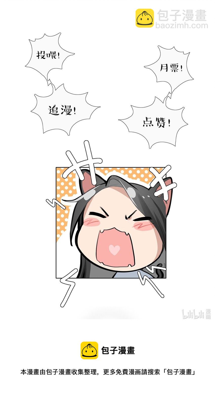 011 你现在用什么身份说这句话？-第13话