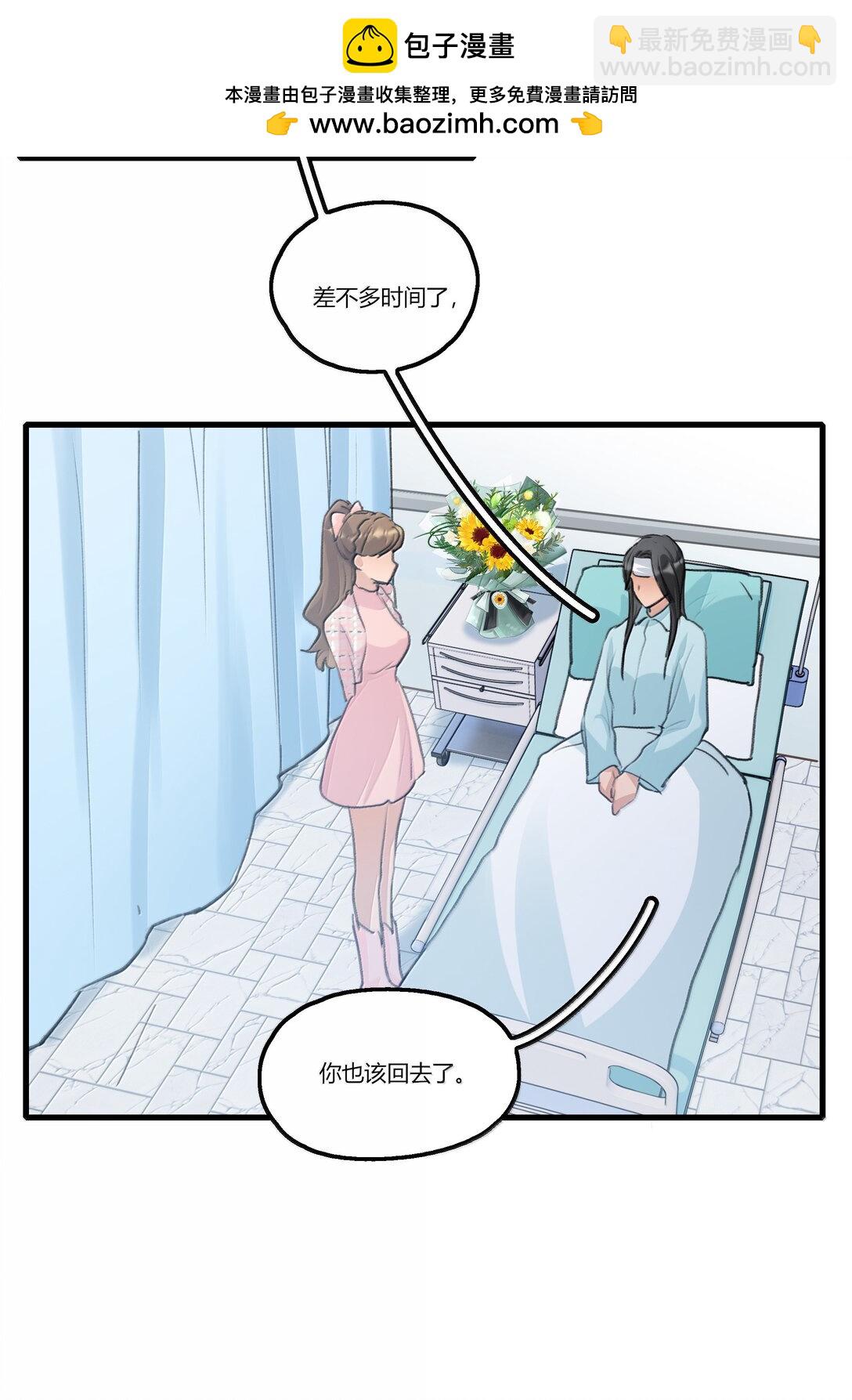 115 就借我这一点位置就好-第119话