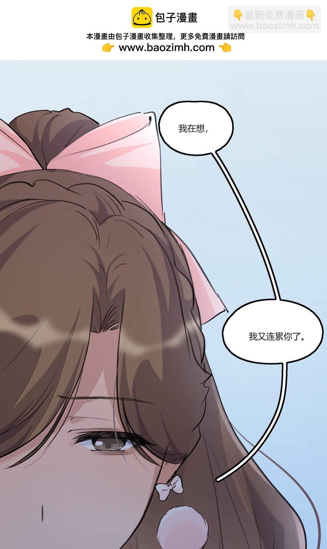 115 就借我这一点位置就好-第119话