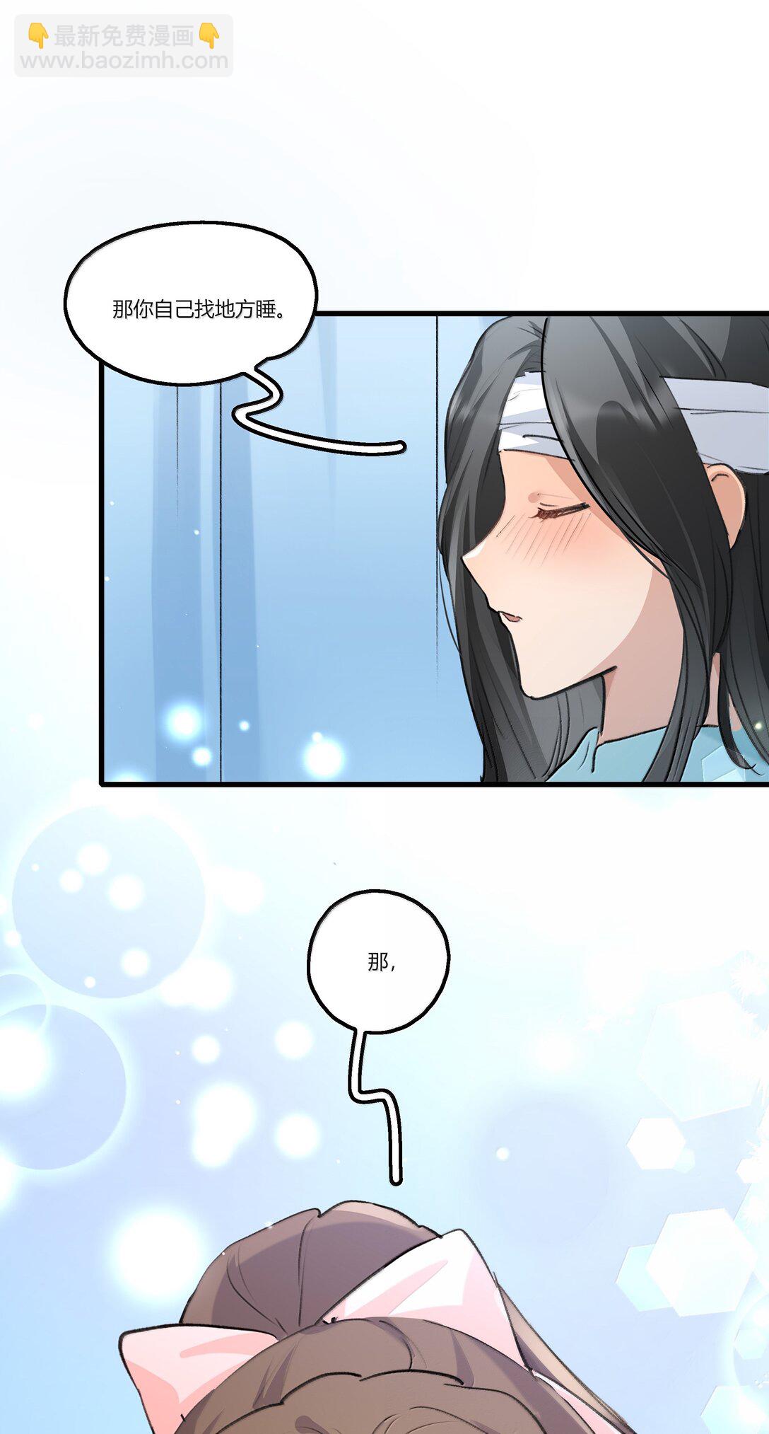 115 就借我这一点位置就好-第119话