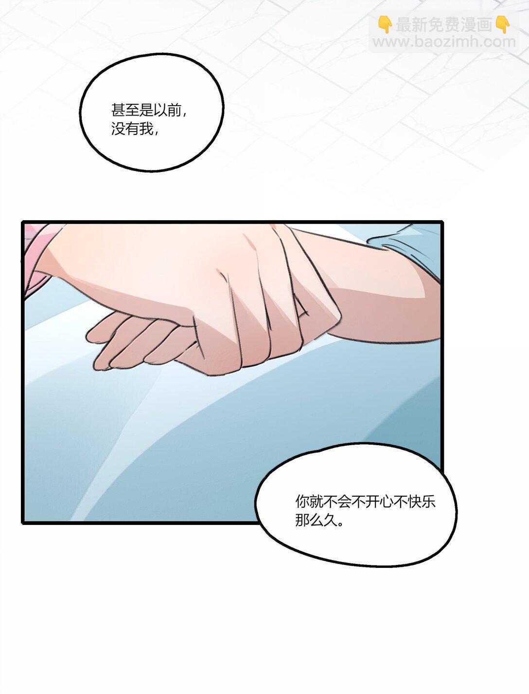 115 就借我这一点位置就好-第119话