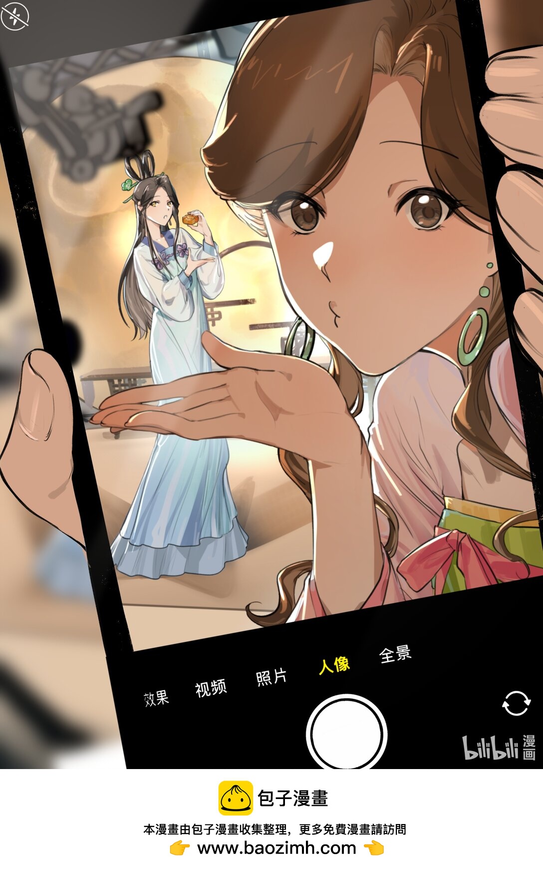 中秋贺图 【一起去拍广告啦】-第125话