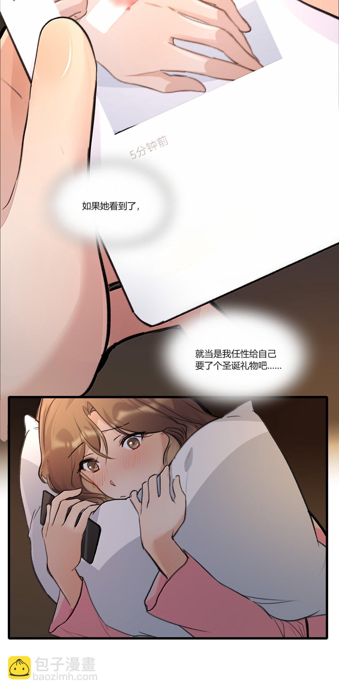 122 让爸爸和她打个招呼？-第127话