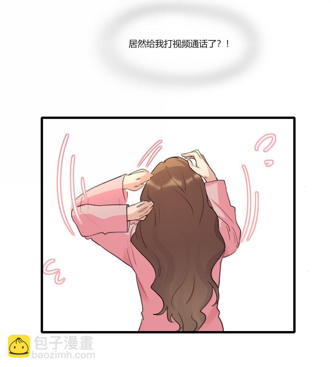 122 让爸爸和她打个招呼？-第127话