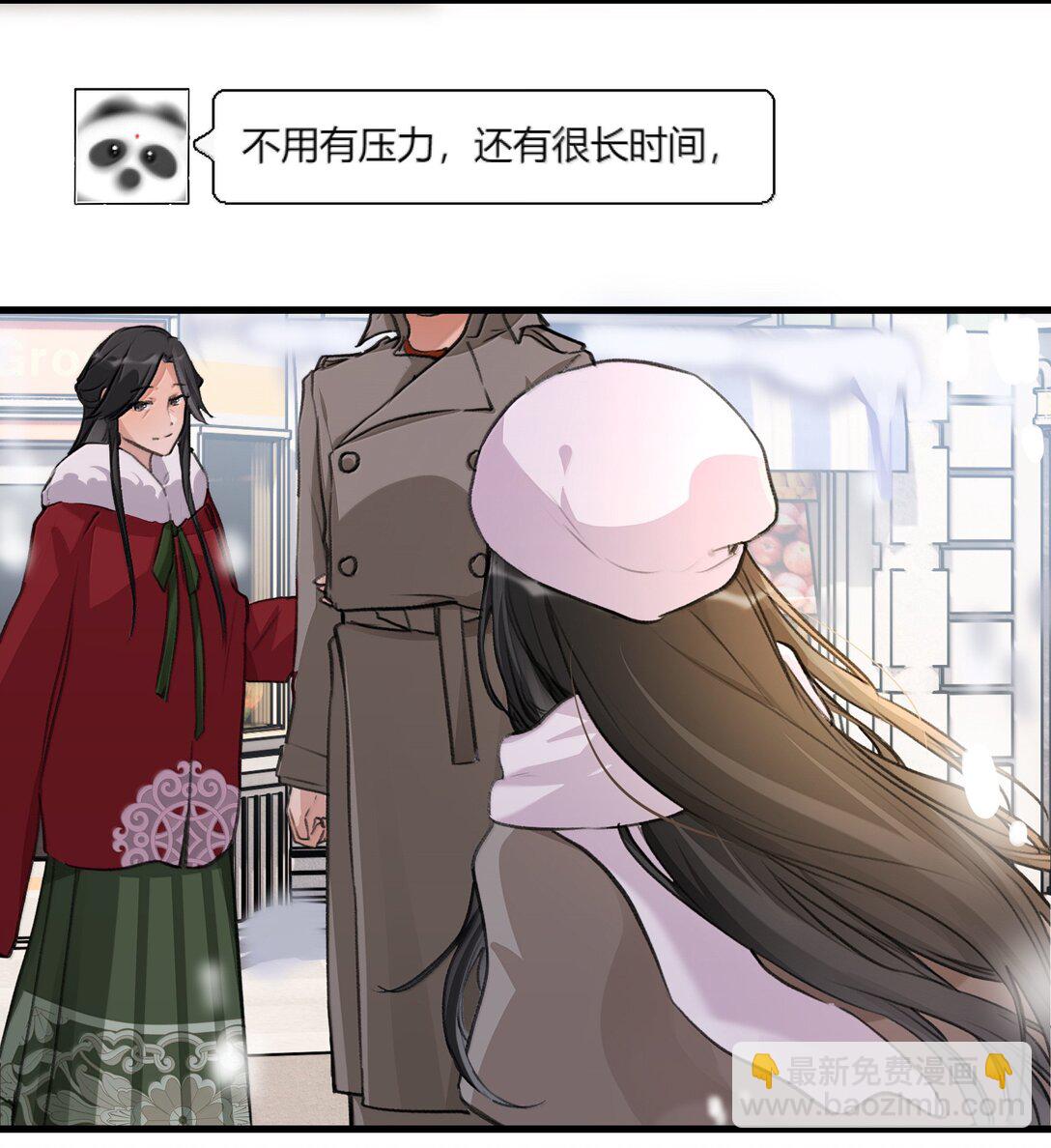 122 让爸爸和她打个招呼？-第127话