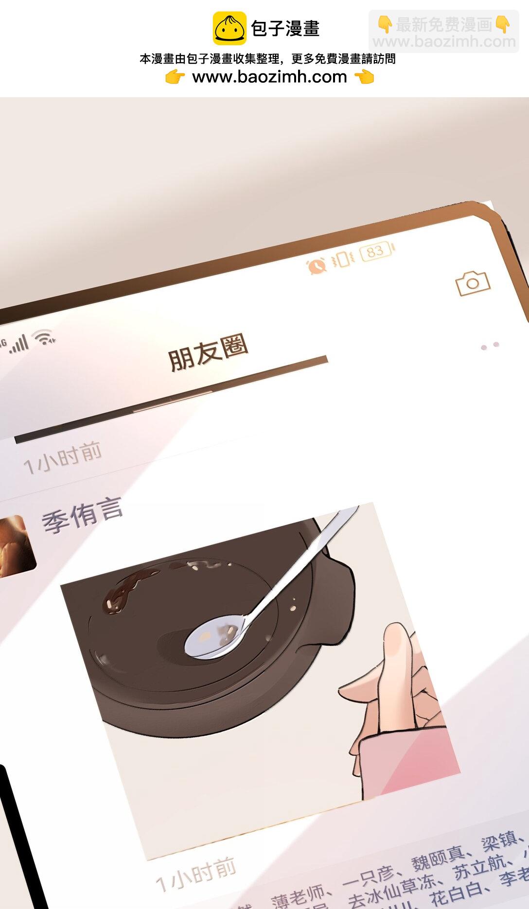 124 你记得要开心就好-第129话