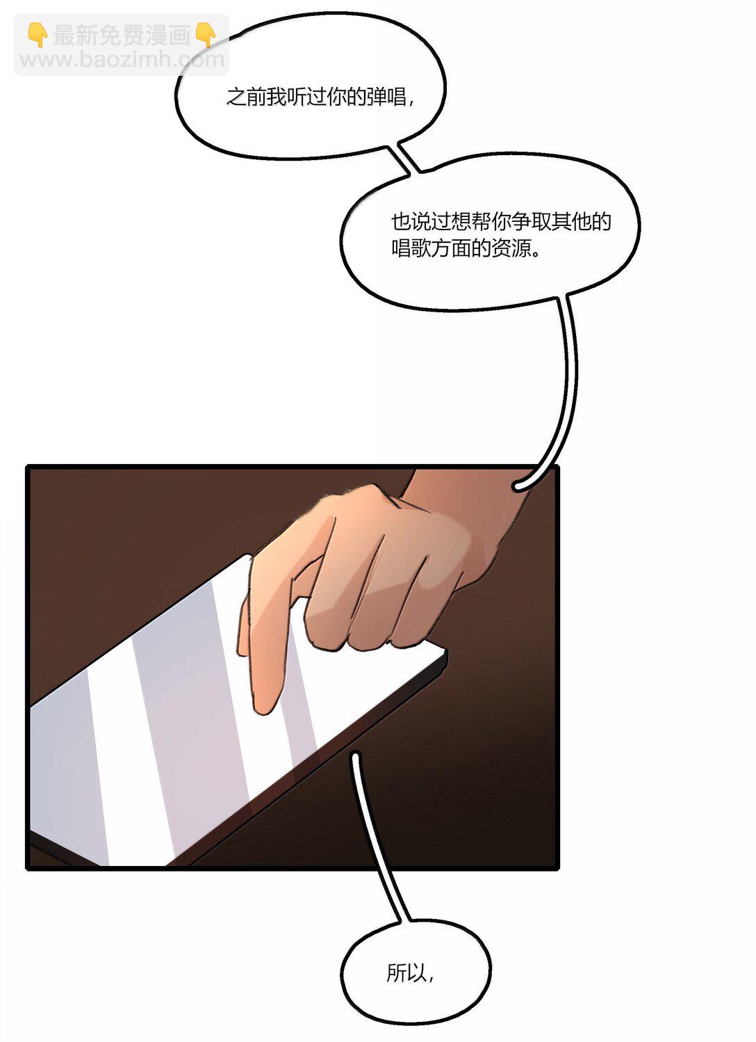 124 你记得要开心就好-第129话
