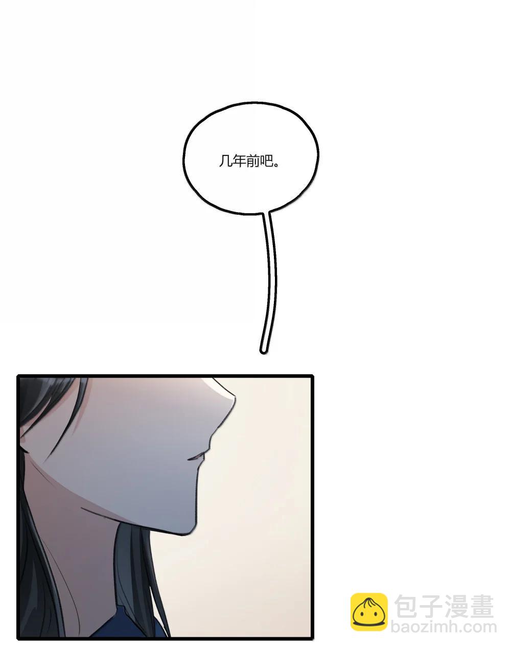126 你决定不唱歌的那一年-第131话