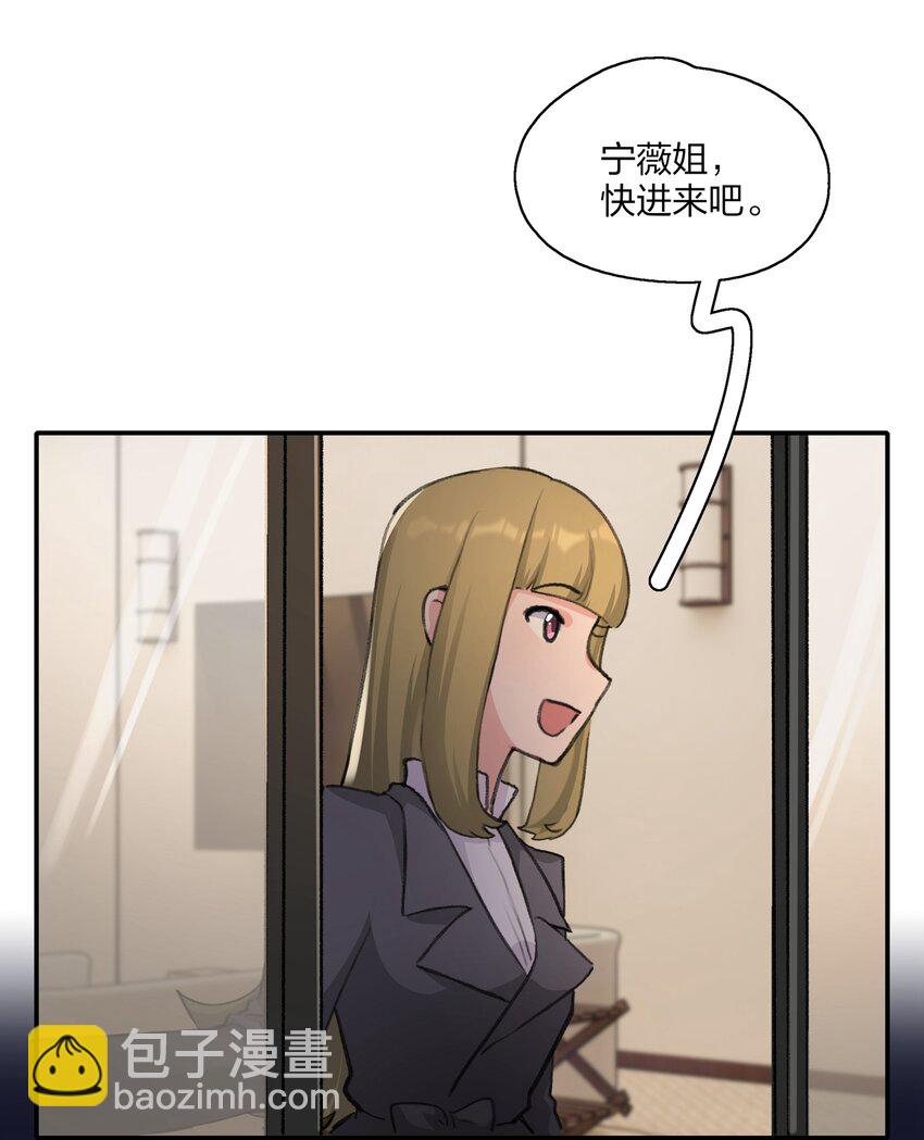 015 阮宁薇-第17话