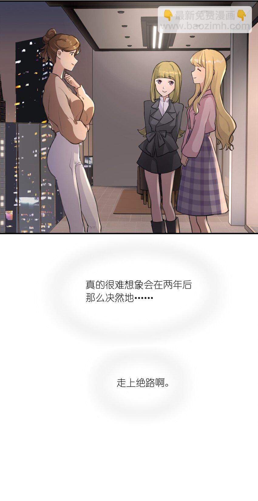 015 阮宁薇-第17话