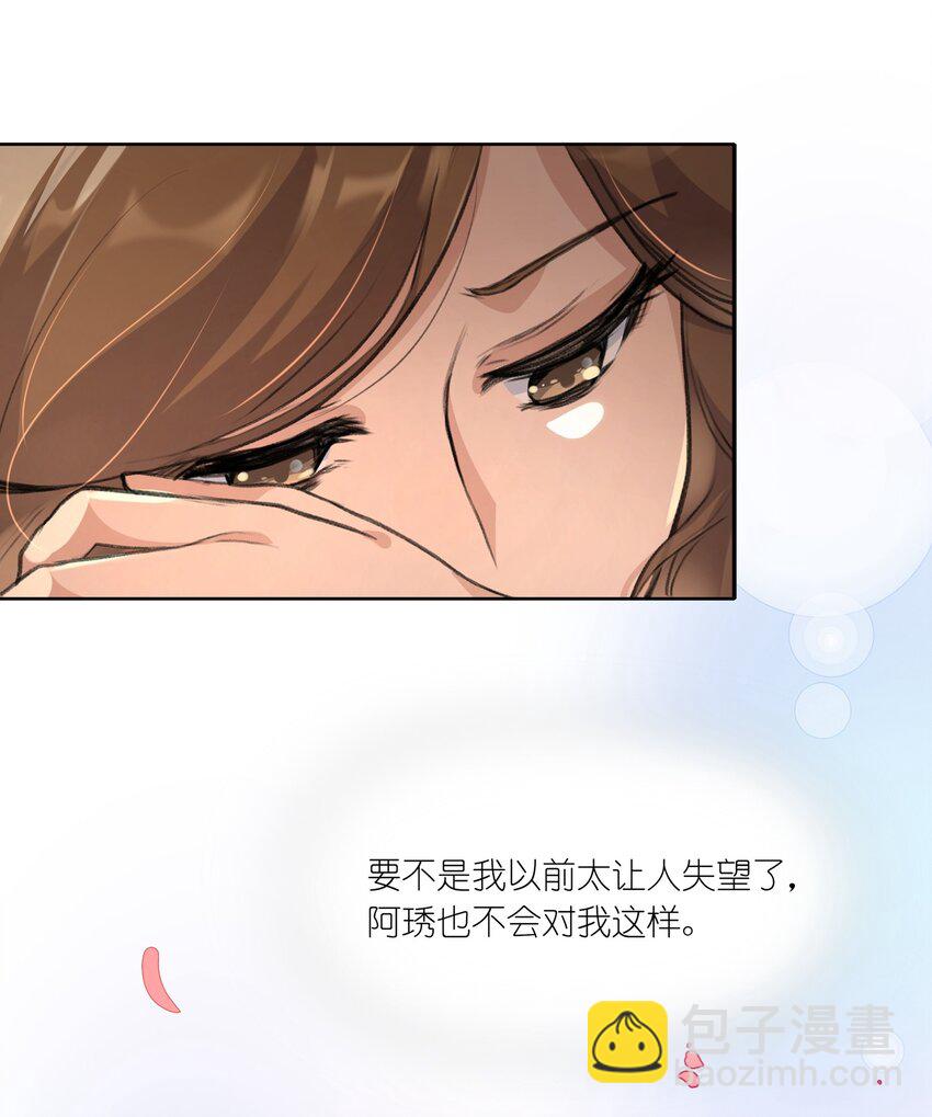 015 阮宁薇-第17话