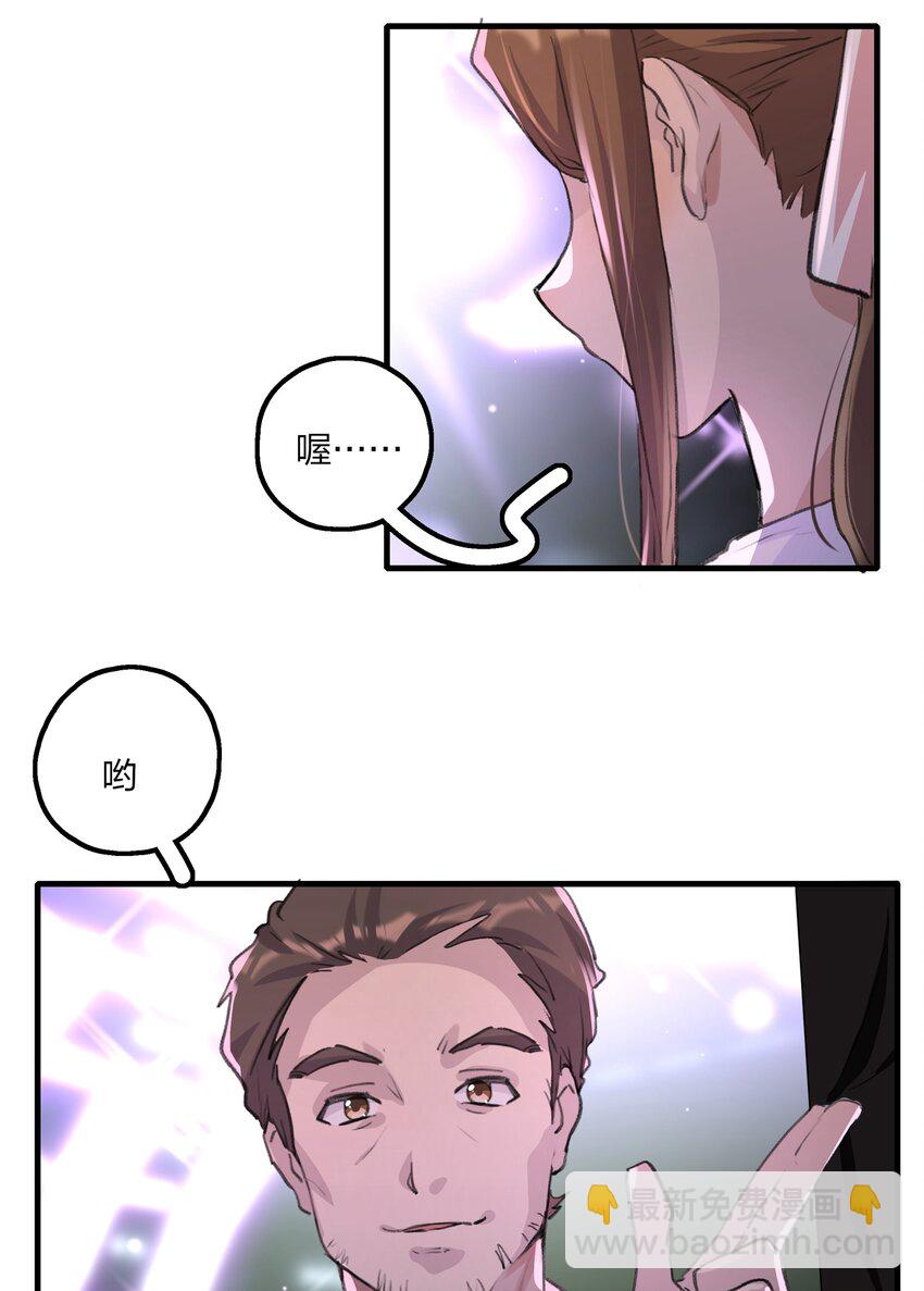 017 我还可以等到这个以后吧？-第19话