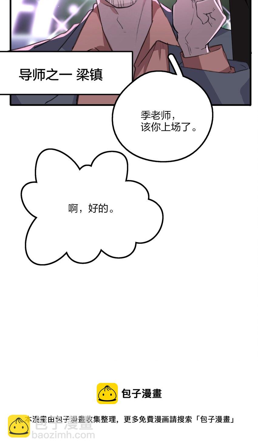 017 我还可以等到这个以后吧？-第19话
