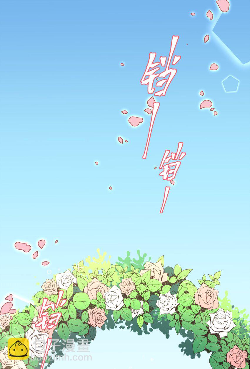 01 重生三年前-第3话