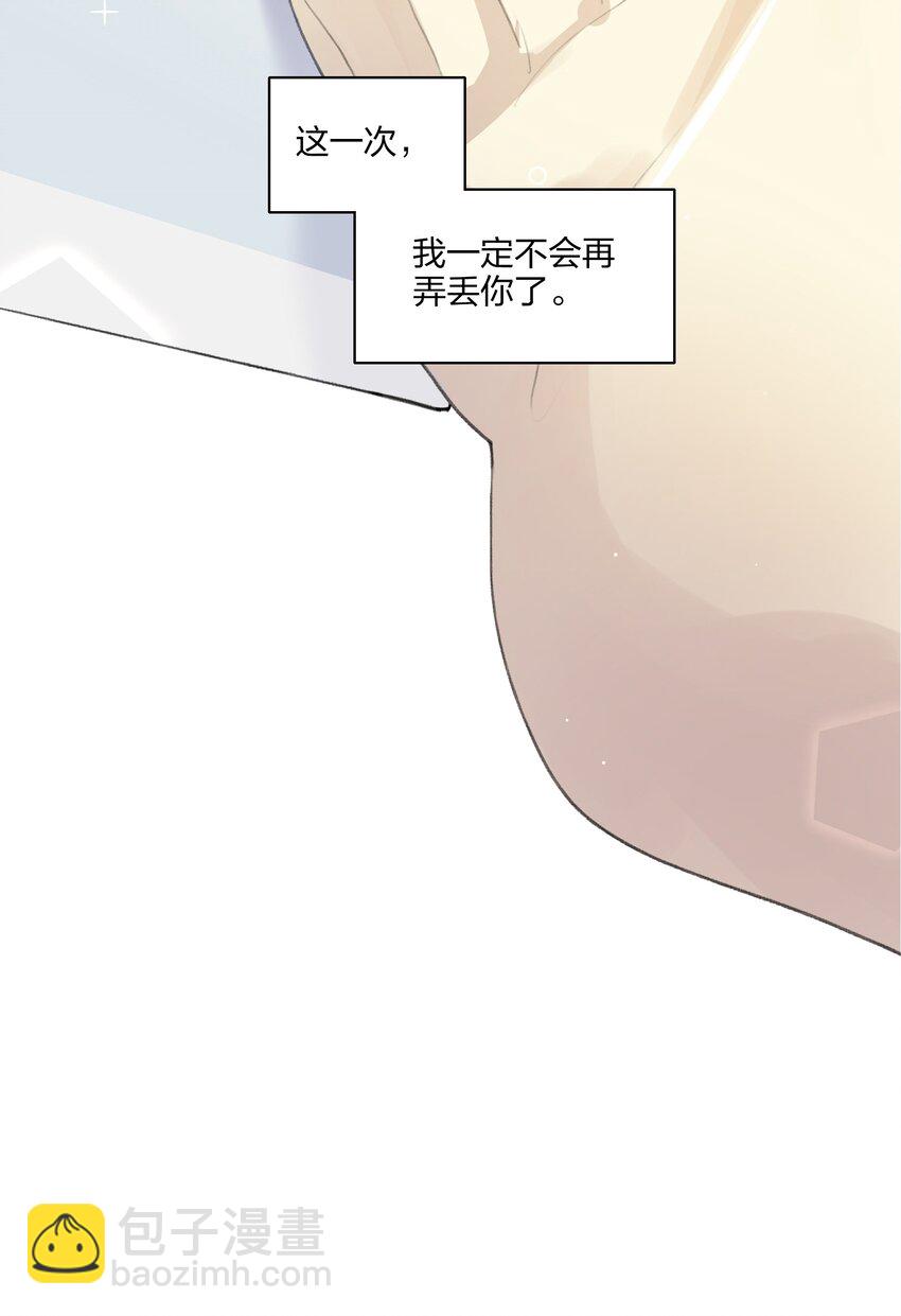01 重生三年前-第3话