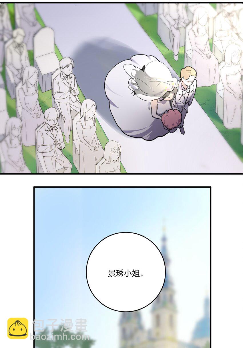 01 重生三年前-第3话