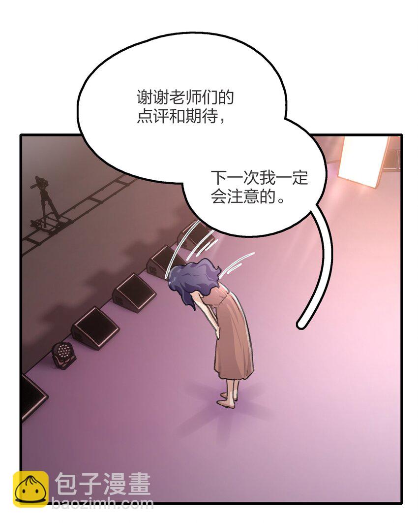 019 哎呀，举错了。-第21话