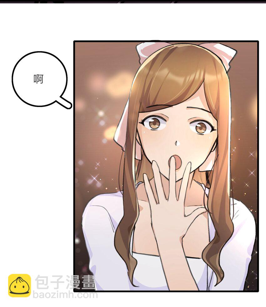 019 哎呀，举错了。-第21话