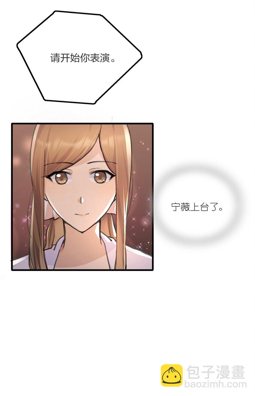 019 哎呀，举错了。-第21话