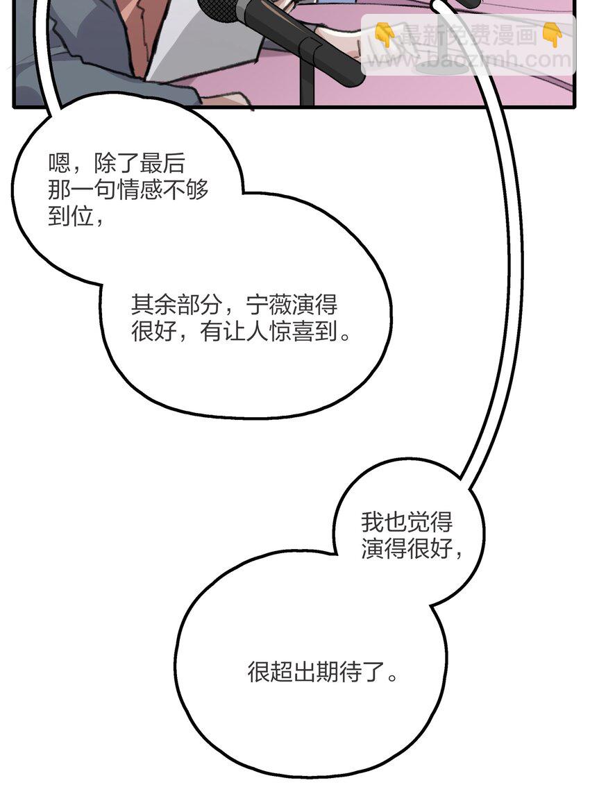 019 哎呀，举错了。-第21话