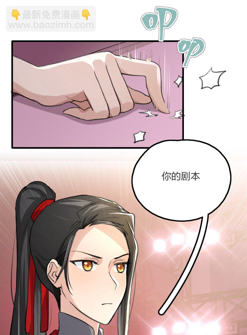 019 哎呀，举错了。-第21话