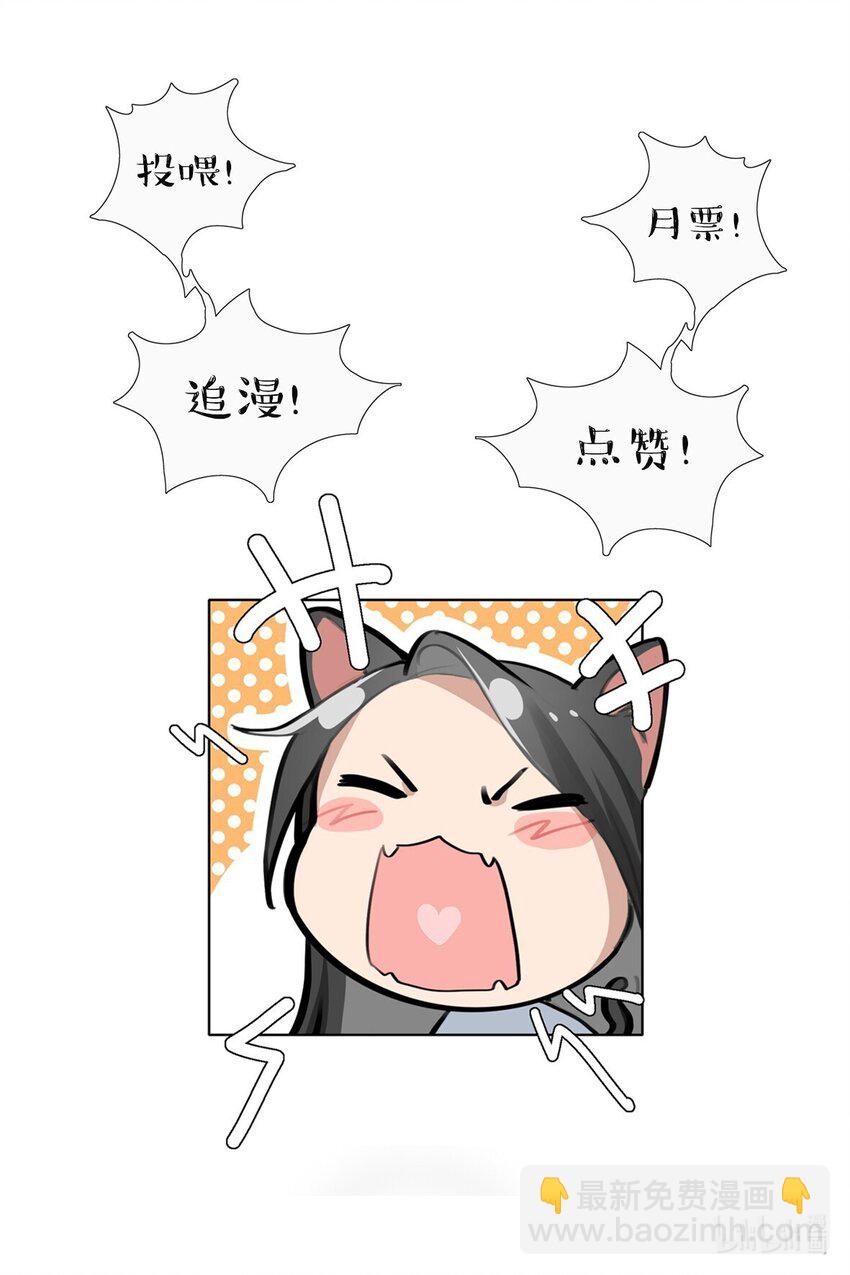 019 哎呀，举错了。-第21话