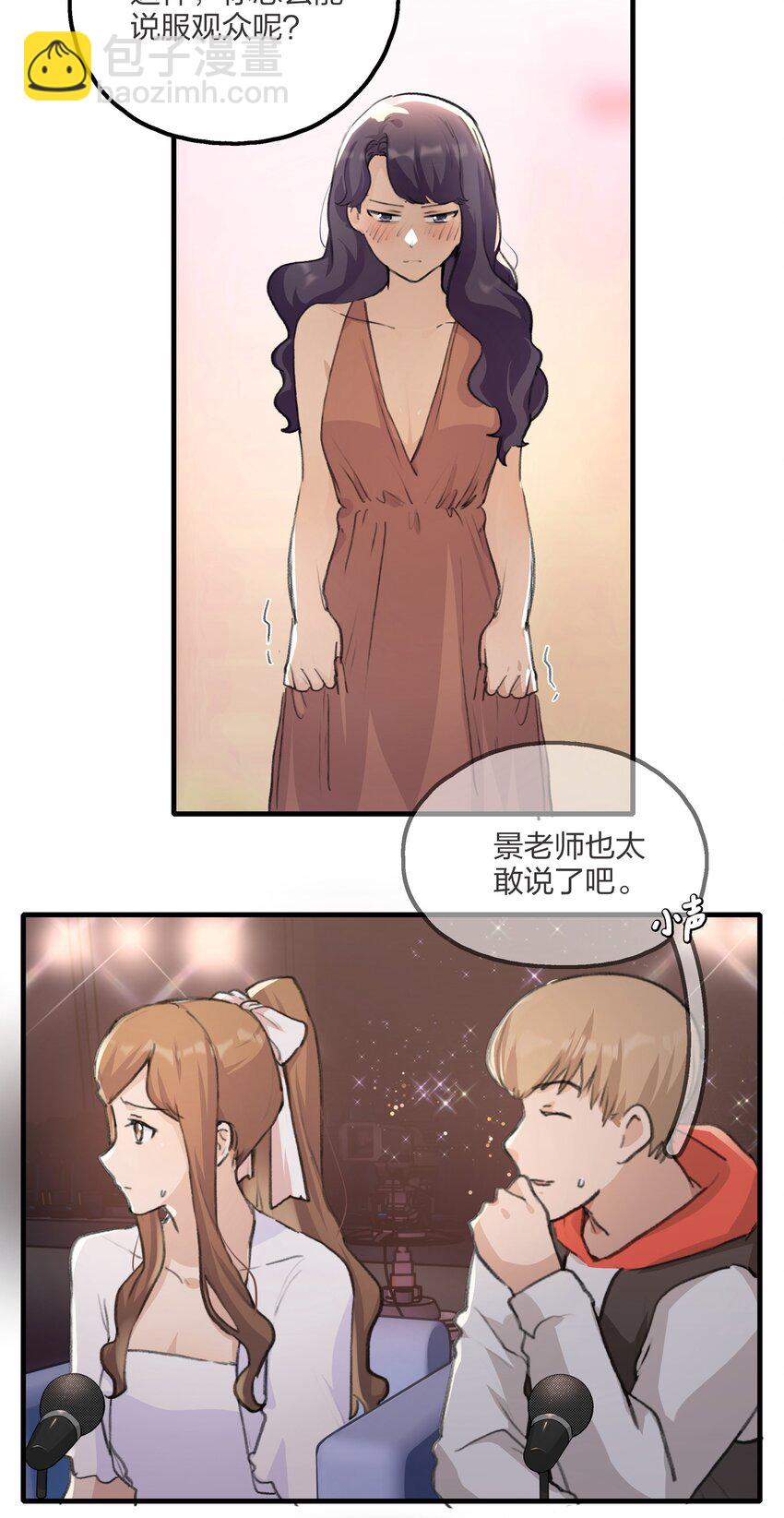 019 哎呀，举错了。-第21话