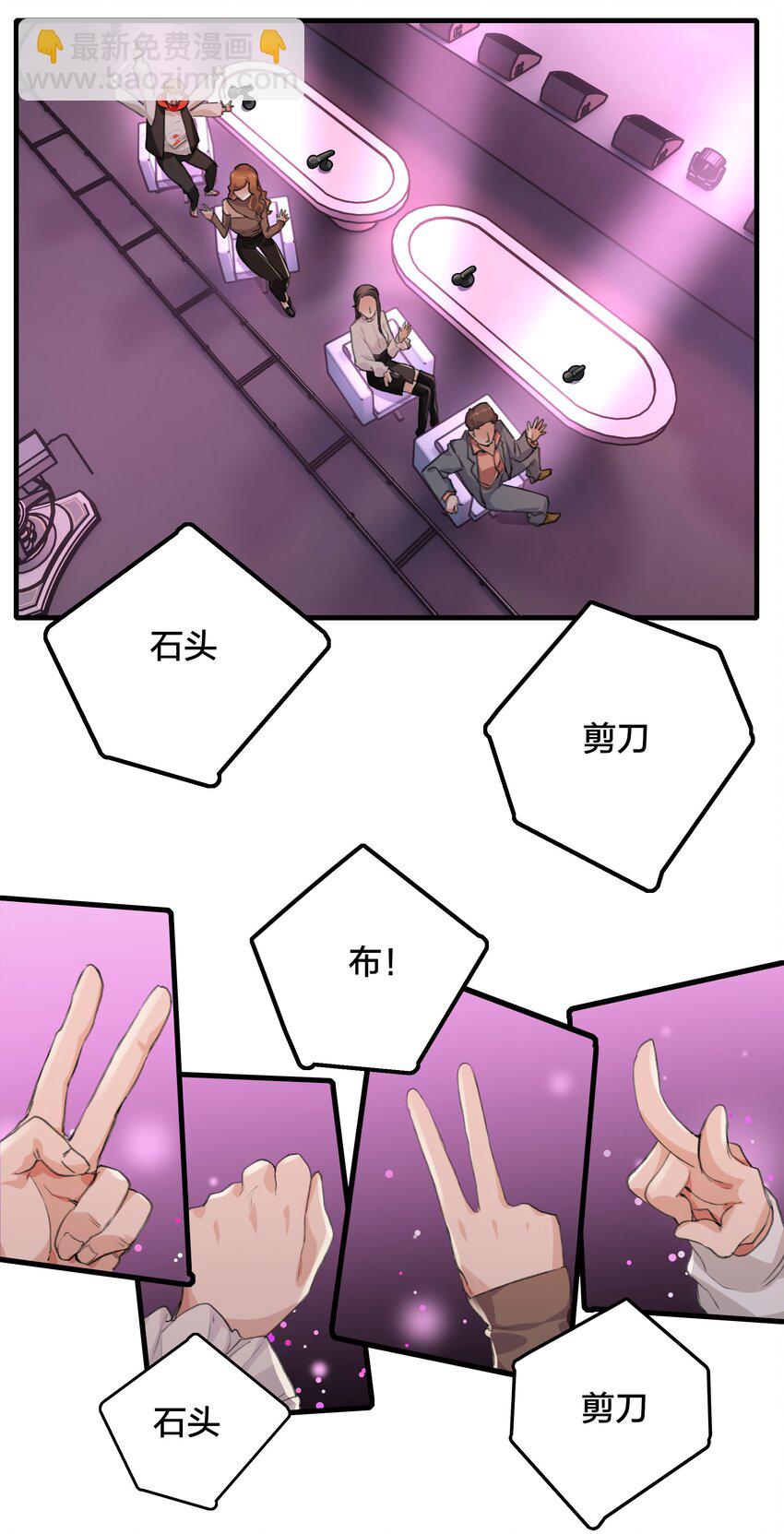021 景老师会不会太为难了？-第23话