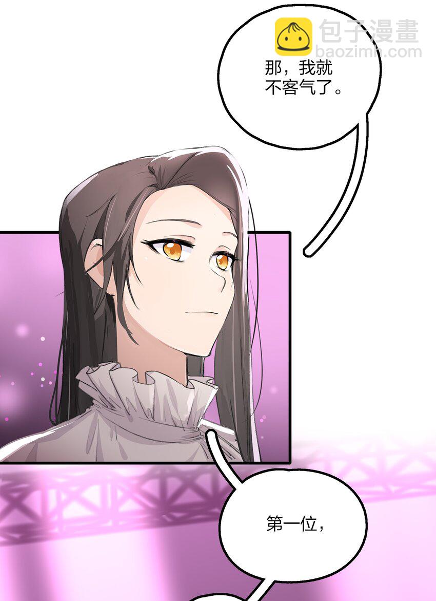 021 景老师会不会太为难了？-第23话