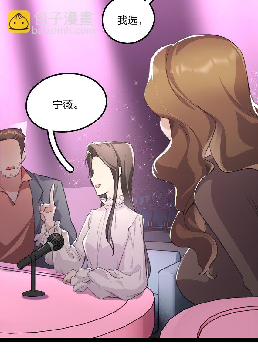 021 景老师会不会太为难了？-第23话