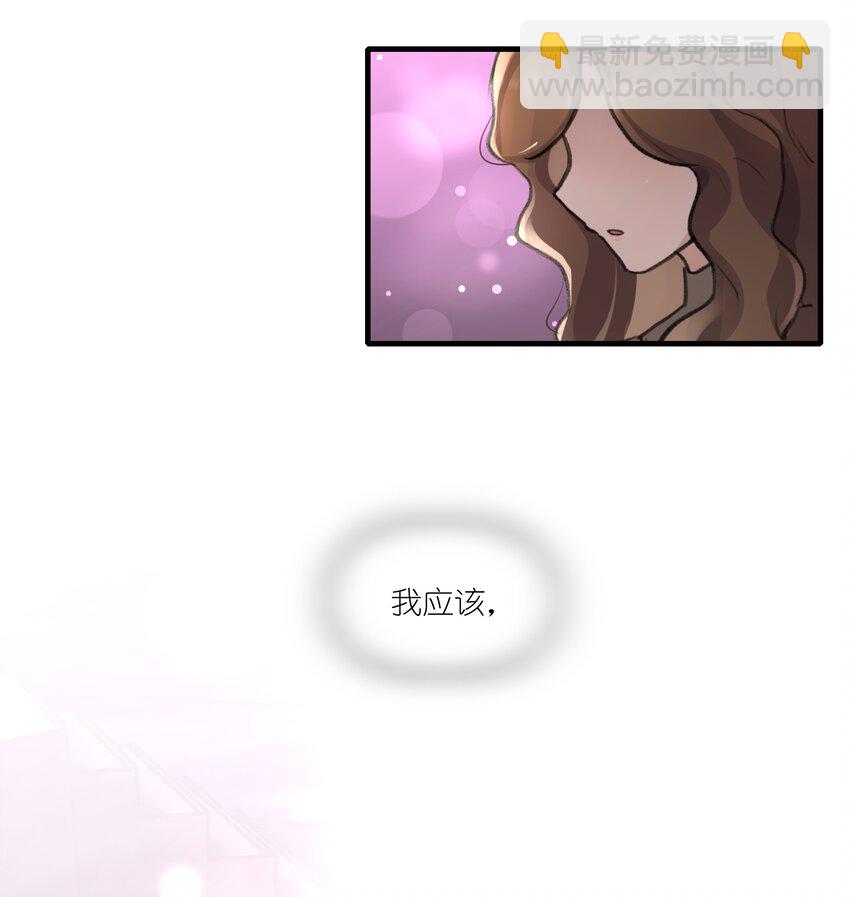 021 景老师会不会太为难了？-第23话