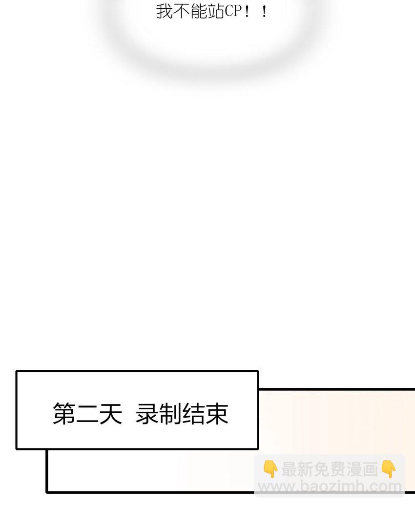 023 景老师心疼你了。-第25话